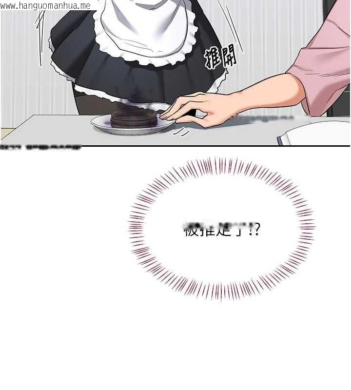 韩国漫画熟女交换计划韩漫_熟女交换计划-第61话-成为目标的皓南!!在线免费阅读-韩国漫画-第139张图片