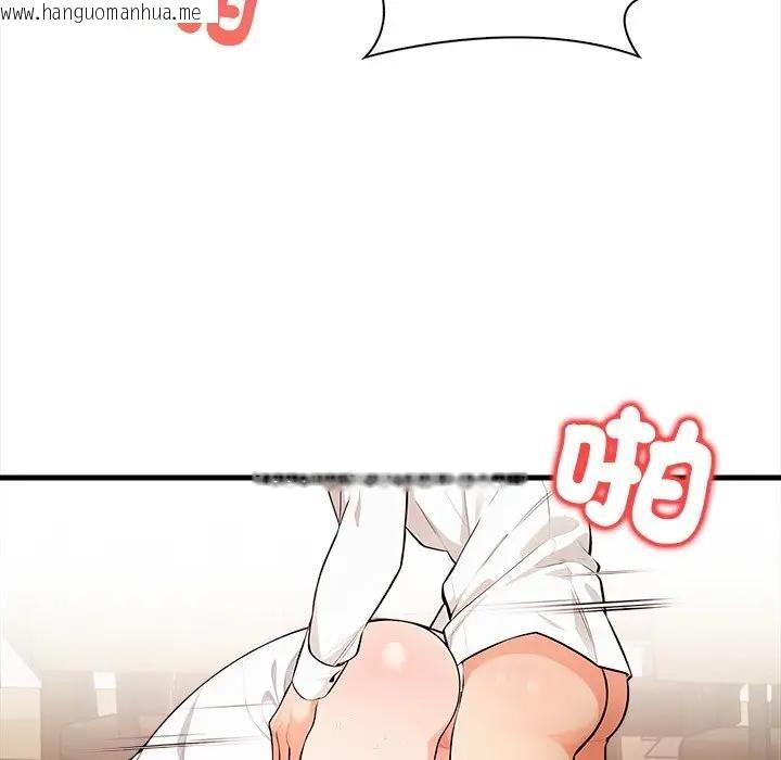 韩国漫画危情十令/任务韩漫_危情十令/任务-第15话在线免费阅读-韩国漫画-第34张图片