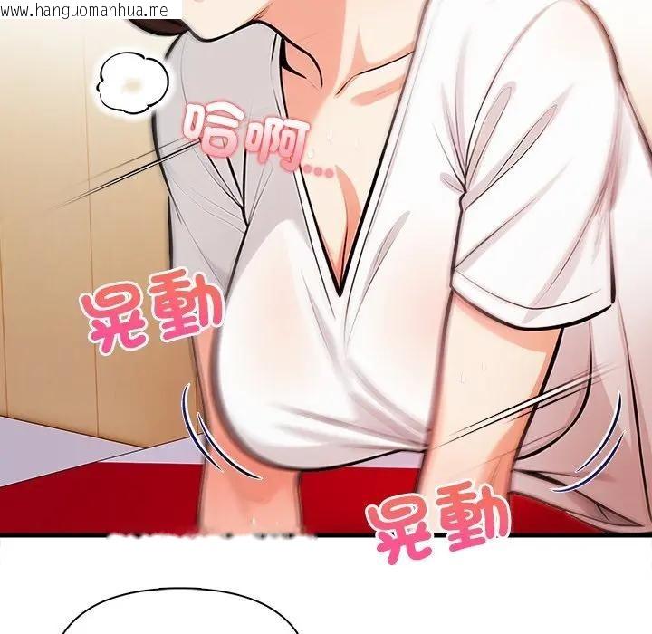 韩国漫画危情十令/任务韩漫_危情十令/任务-第15话在线免费阅读-韩国漫画-第17张图片