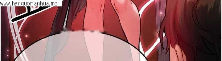 韩国漫画等价交换人生韩漫_等价交换人生-第53话-是妳杀了妳老公?在线免费阅读-韩国漫画-第79张图片