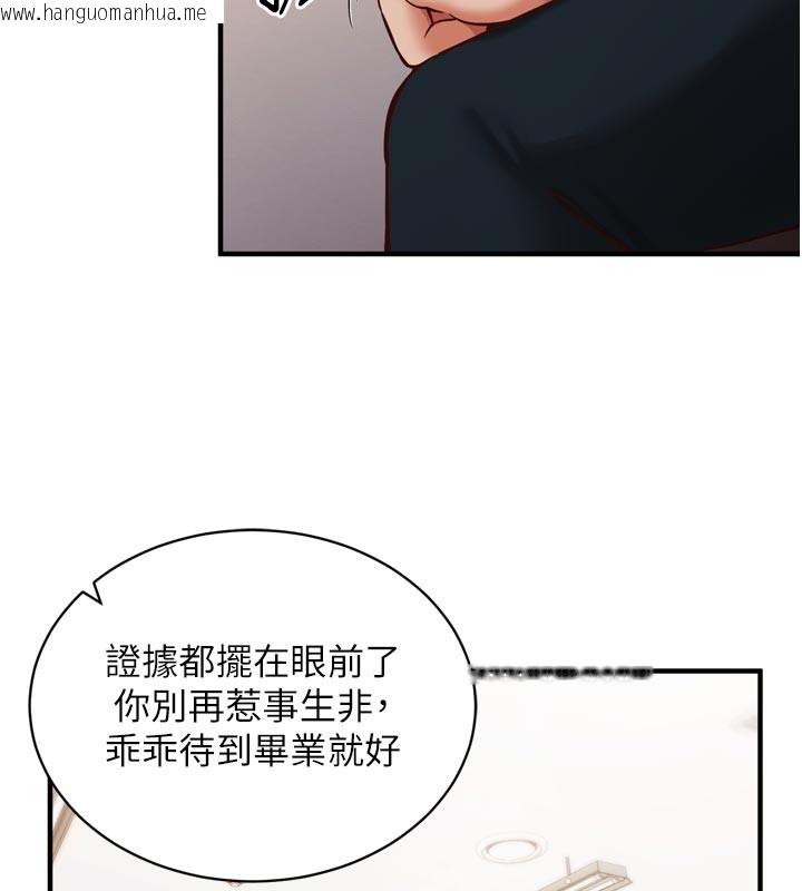 韩国漫画催眠偷心计韩漫_催眠偷心计-第1话-数到3，妳被我催眠了!在线免费阅读-韩国漫画-第177张图片