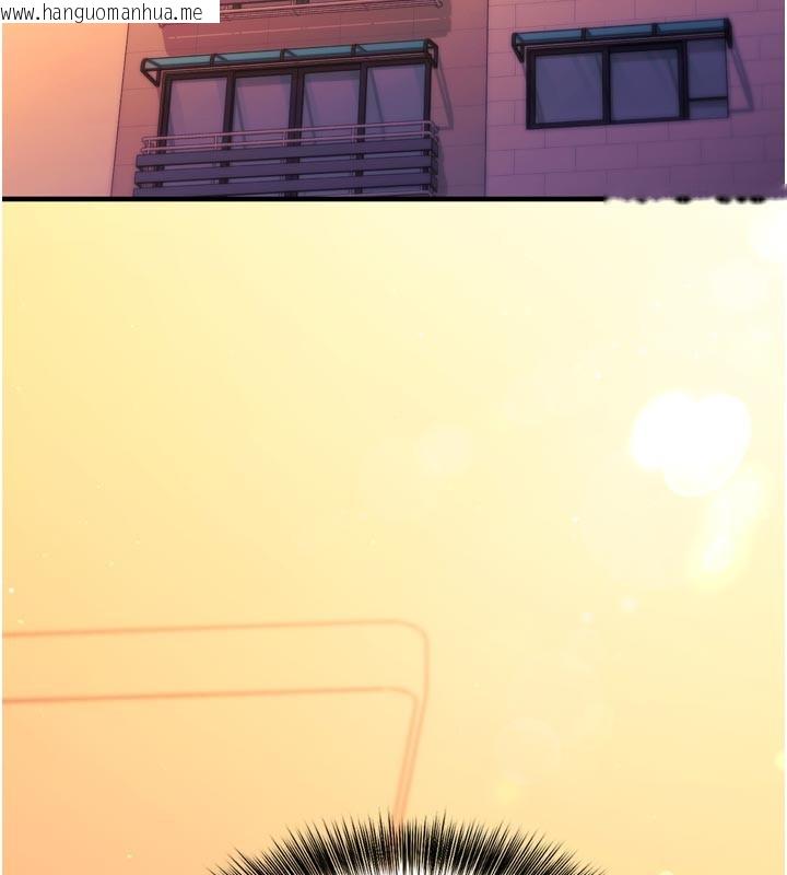 韩国漫画催眠偷心计韩漫_催眠偷心计-第1话-数到3，妳被我催眠了!在线免费阅读-韩国漫画-第226张图片