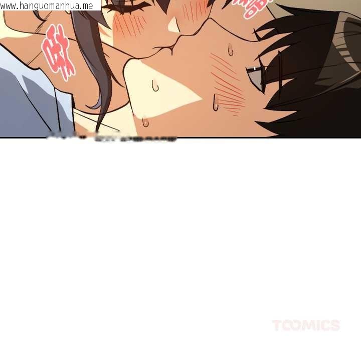 韩国漫画下班后的例行恋爱/下班后的秘密关系韩漫_下班后的例行恋爱/下班后的秘密关系-第97话在线免费阅读-韩国漫画-第51张图片