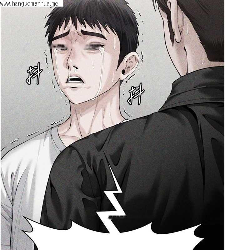 韩国漫画守护妳韩漫_守护妳-第23话-正式上工前的检查作业在线免费阅读-韩国漫画-第163张图片