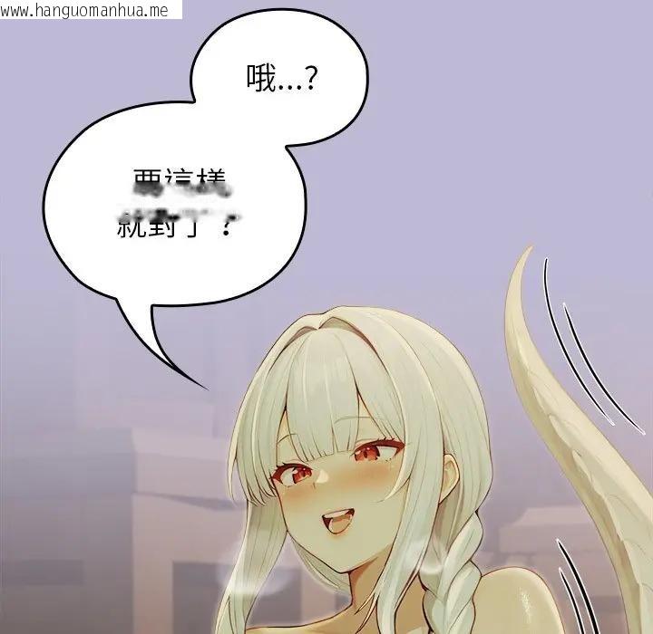 韩国漫画异世界骑士团长韩漫_异世界骑士团长-第59话在线免费阅读-韩国漫画-第77张图片