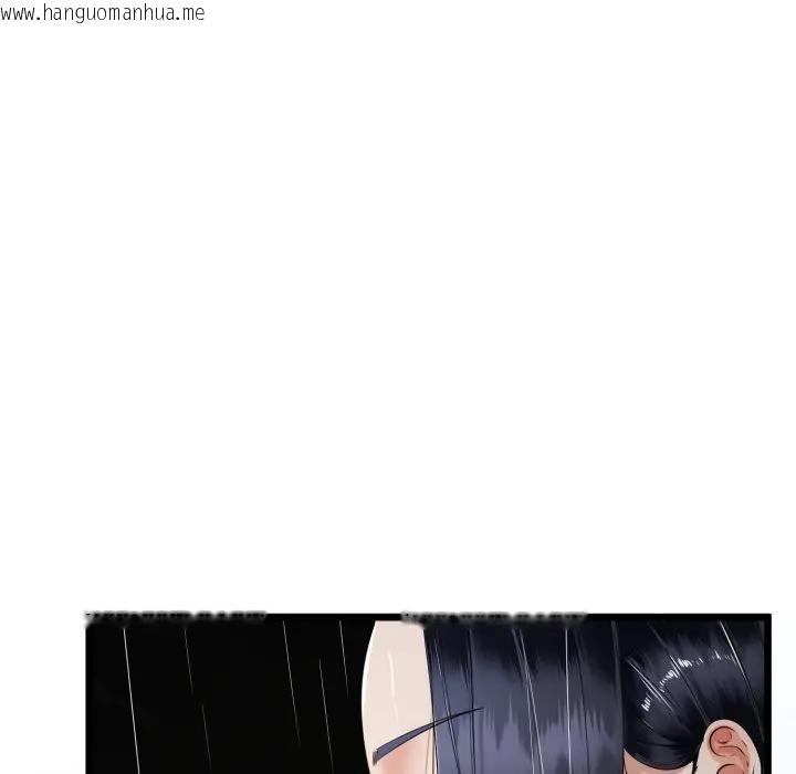 韩国漫画与初恋的意外同居韩漫_与初恋的意外同居-第57话在线免费阅读-韩国漫画-第142张图片