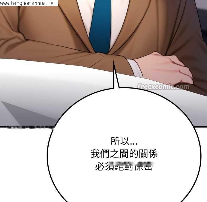 韩国漫画悖岛审判/悖论韩漫_悖岛审判/悖论-第19话在线免费阅读-韩国漫画-第28张图片