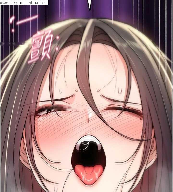 韩国漫画诅咒性转物语韩漫_诅咒性转物语-第19话-喜欢被大叔干吗?在线免费阅读-韩国漫画-第150张图片