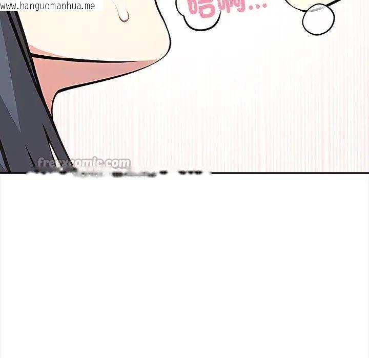 韩国漫画大学女生宿舍的秘密韩漫_大学女生宿舍的秘密-第10话在线免费阅读-韩国漫画-第112张图片