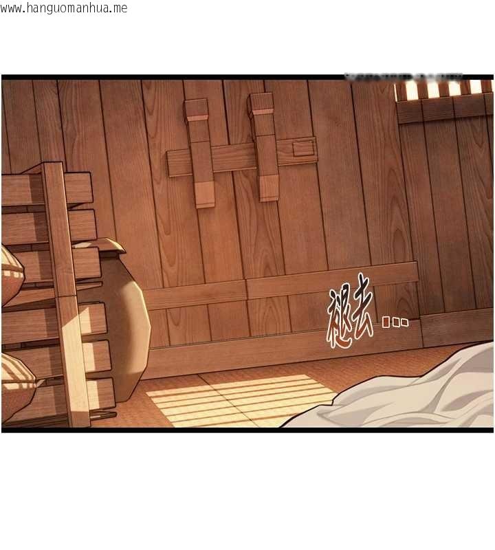 韩国漫画命运:贞洁欲女韩漫_命运:贞洁欲女-第78话-献身挽回烈女心在线免费阅读-韩国漫画-第94张图片