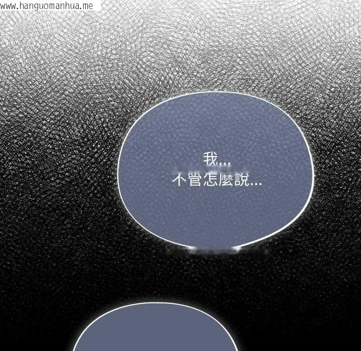 韩国漫画傻瓜病毒/傻傻病毒韩漫_傻瓜病毒/傻傻病毒-第62话在线免费阅读-韩国漫画-第86张图片