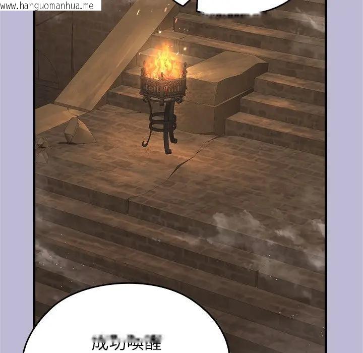 韩国漫画异世界骑士团长韩漫_异世界骑士团长-第59话在线免费阅读-韩国漫画-第73张图片