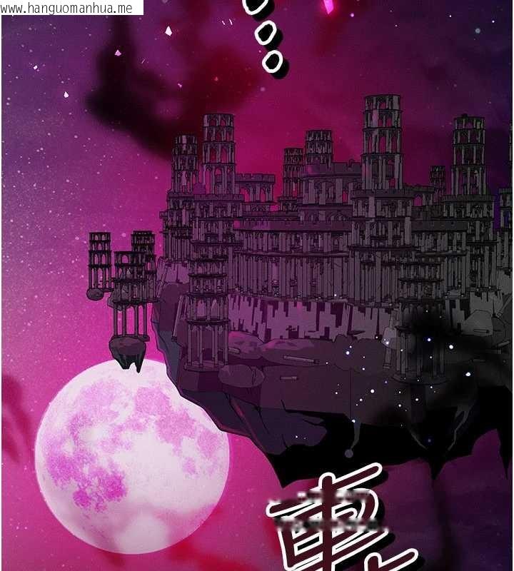 韩国漫画等价交换人生韩漫_等价交换人生-第53话-是妳杀了妳老公?在线免费阅读-韩国漫画-第55张图片