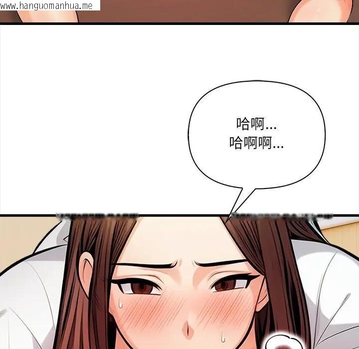 韩国漫画危情十令/任务韩漫_危情十令/任务-第15话在线免费阅读-韩国漫画-第43张图片