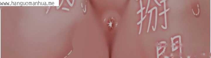 韩国漫画诅咒性转物语韩漫_诅咒性转物语-第19话-喜欢被大叔干吗?在线免费阅读-韩国漫画-第18张图片