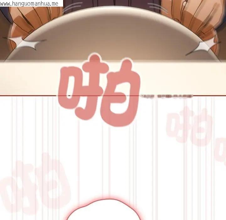 韩国漫画调教开关：第二季韩漫_调教开关：第二季-第28话在线免费阅读-韩国漫画-第67张图片