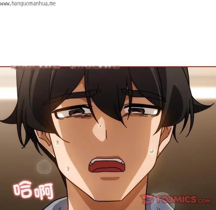 韩国漫画调教开关：第二季韩漫_调教开关：第二季-第28话在线免费阅读-韩国漫画-第15张图片