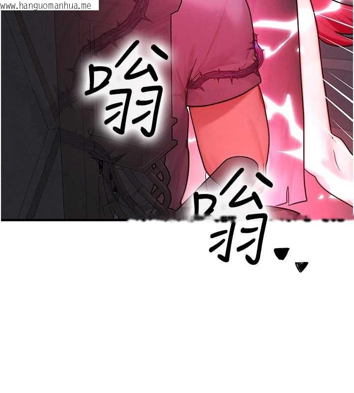 韩国漫画等价交换人生韩漫_等价交换人生-第53话-是妳杀了妳老公?在线免费阅读-韩国漫画-第173张图片