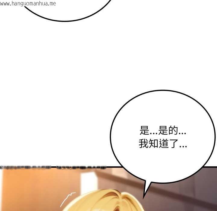 韩国漫画悖岛审判/悖论韩漫_悖岛审判/悖论-第19话在线免费阅读-韩国漫画-第143张图片
