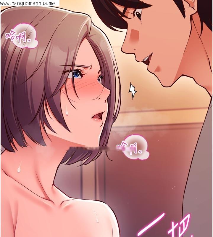 韩国漫画催眠偷心计韩漫_催眠偷心计-第1话-数到3，妳被我催眠了!在线免费阅读-韩国漫画-第15张图片