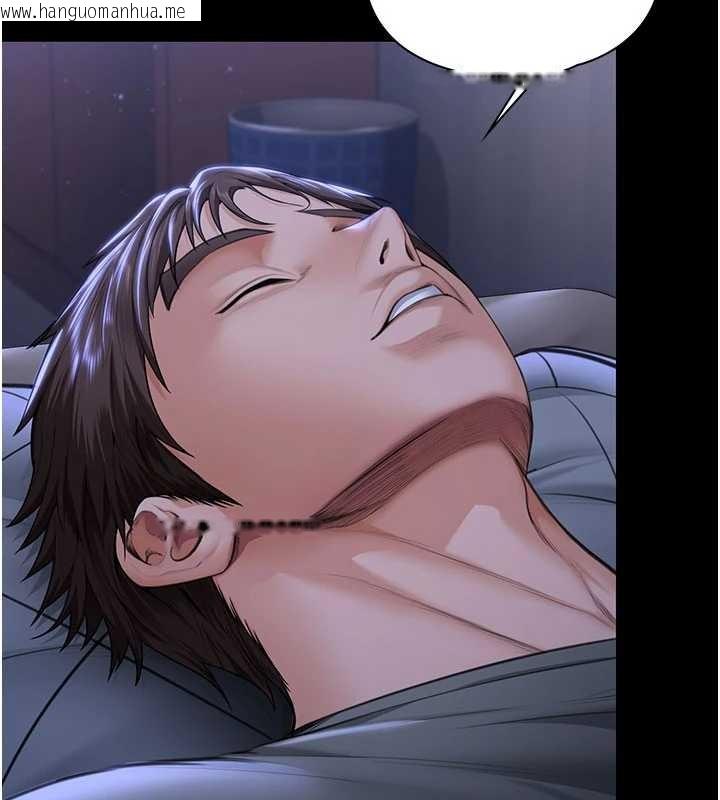 韩国漫画守护妳韩漫_守护妳-第23话-正式上工前的检查作业在线免费阅读-韩国漫画-第97张图片