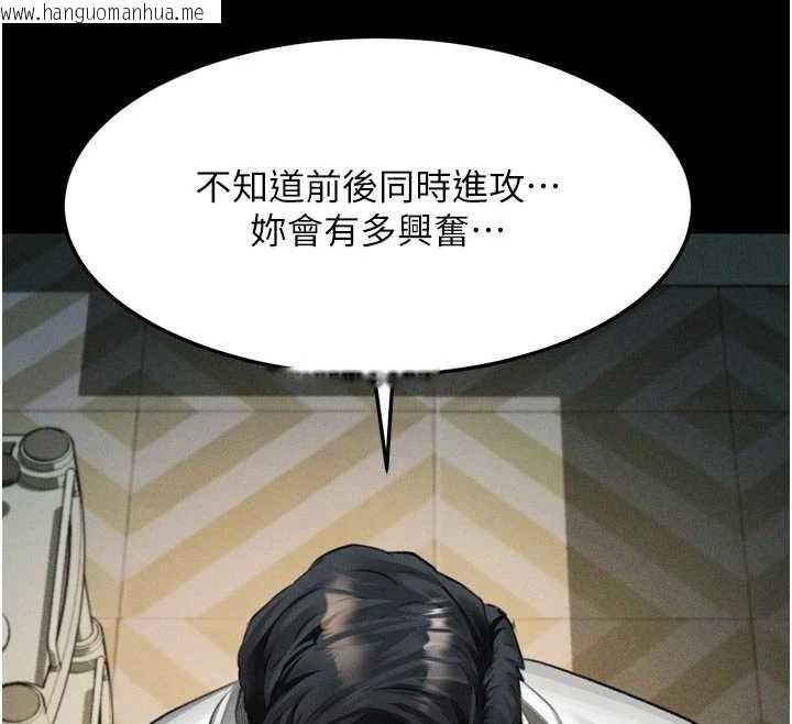 韩国漫画堕落物语2韩漫_堕落物语2-第50话-这就是做到虚脱的感觉在线免费阅读-韩国漫画-第120张图片