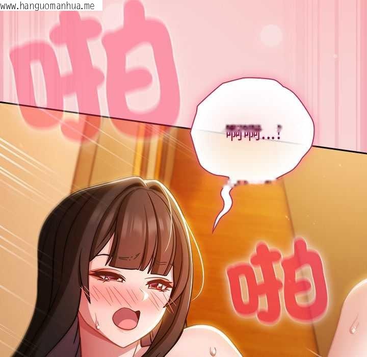 韩国漫画摸鱼生存指南/上班不要太认真韩漫_摸鱼生存指南/上班不要太认真-第40话在线免费阅读-韩国漫画-第74张图片