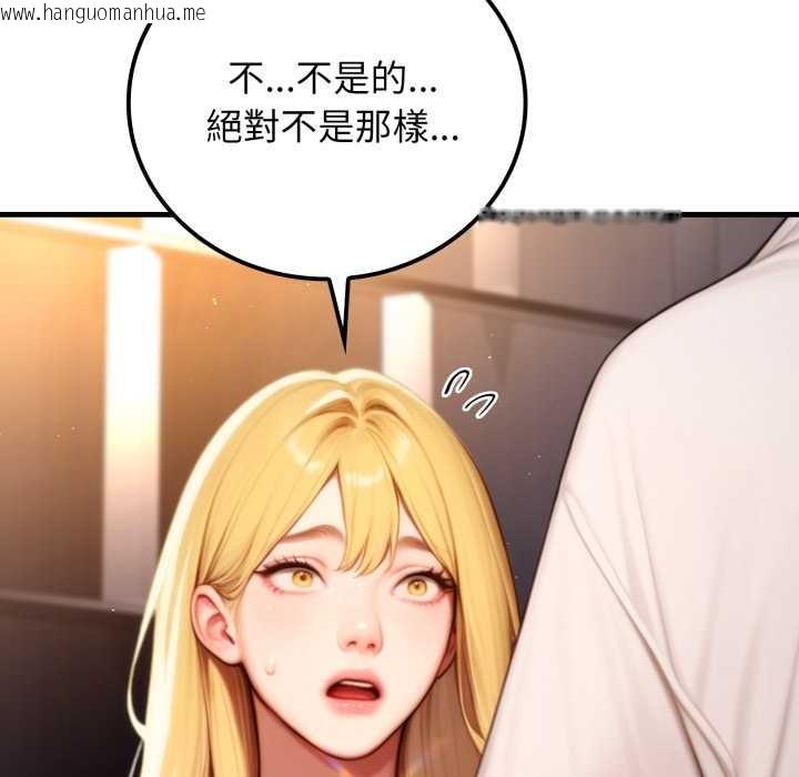 韩国漫画悖岛审判/悖论韩漫_悖岛审判/悖论-第19话在线免费阅读-韩国漫画-第130张图片
