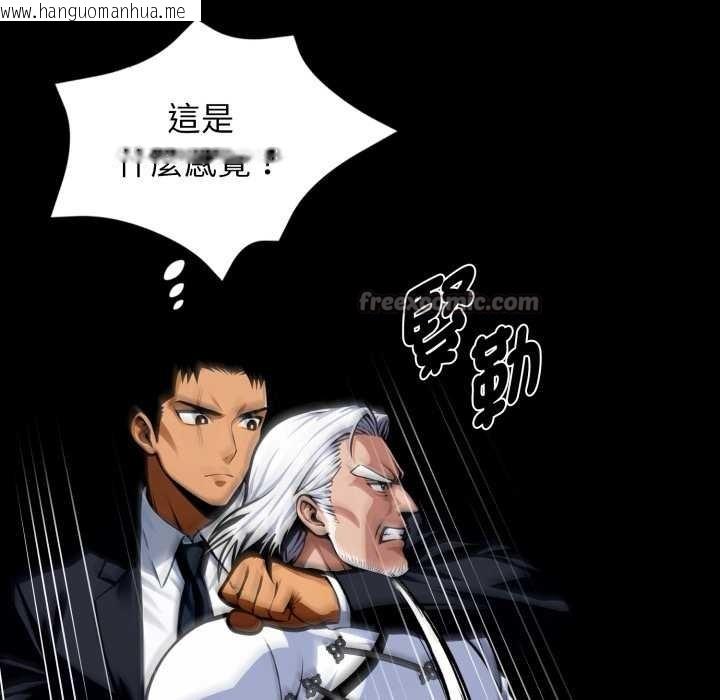 韩国漫画黑道X上班族/我身体里的那个家伙韩漫_黑道X上班族/我身体里的那个家伙-第50话在线免费阅读-韩国漫画-第126张图片