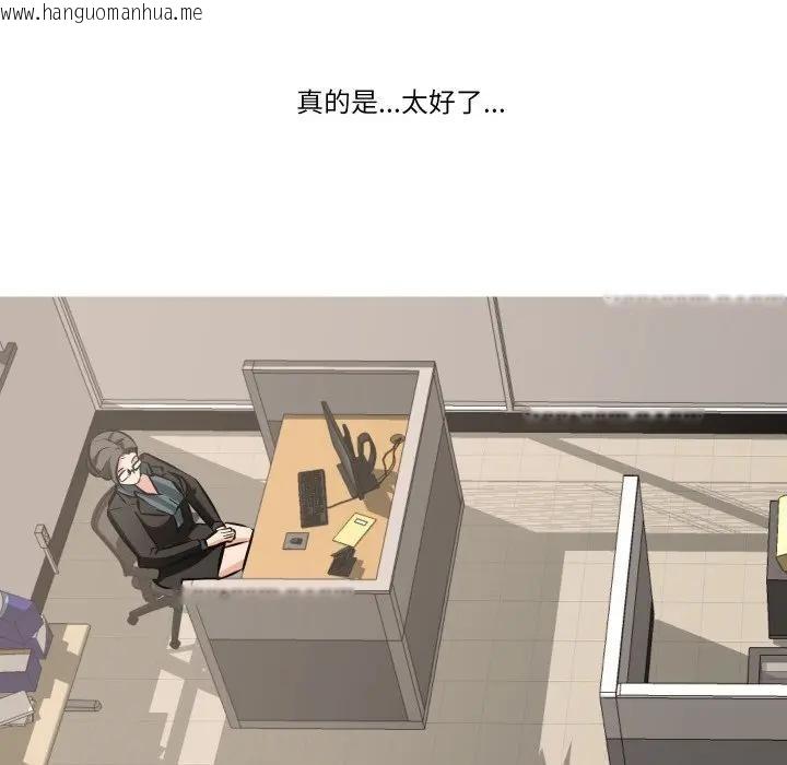 韩国漫画妻子游戏韩漫_妻子游戏-第7话在线免费阅读-韩国漫画-第8张图片