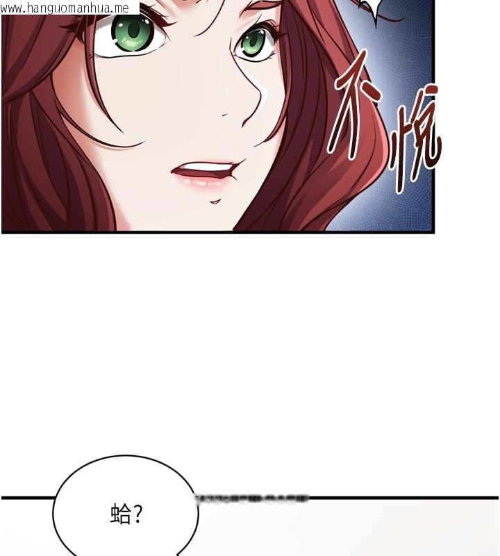 韩国漫画催眠偷心计韩漫_催眠偷心计-第1话-数到3，妳被我催眠了!在线免费阅读-韩国漫画-第55张图片