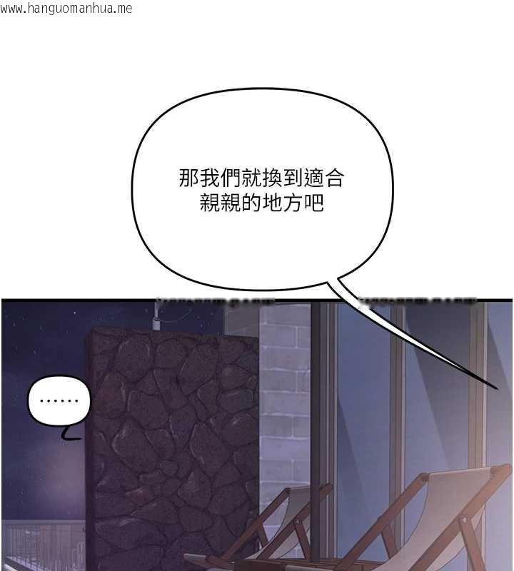 韩国漫画玩转学姐韩漫_玩转学姐-第100话-与新猎物正面宣战在线免费阅读-韩国漫画-第43张图片