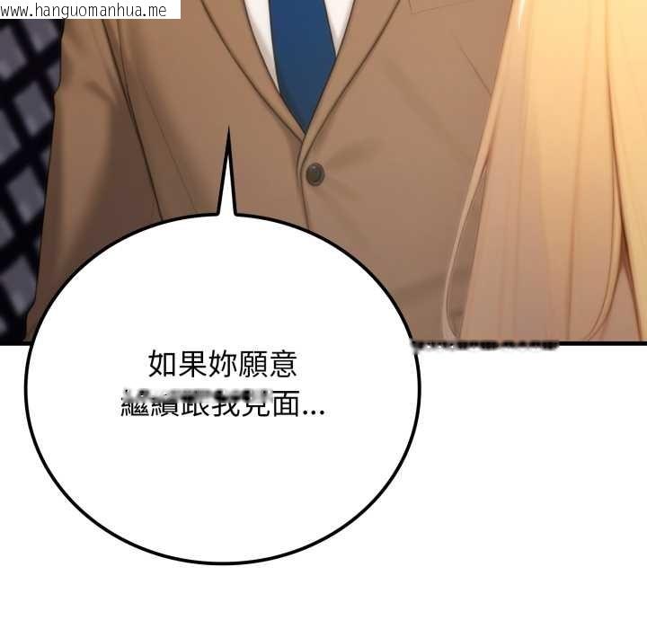 韩国漫画悖岛审判/悖论韩漫_悖岛审判/悖论-第19话在线免费阅读-韩国漫画-第51张图片