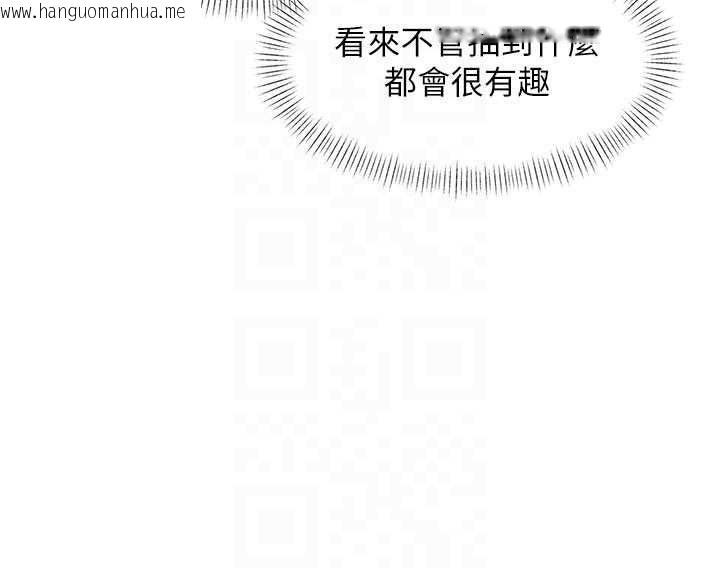 韩国漫画特色新视界韩漫_特色新视界-第30话-真的要玩这么大吗?在线免费阅读-韩国漫画-第52张图片