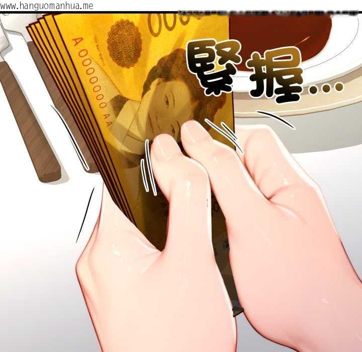 韩国漫画悖岛审判/悖论韩漫_悖岛审判/悖论-第19话在线免费阅读-韩国漫画-第73张图片