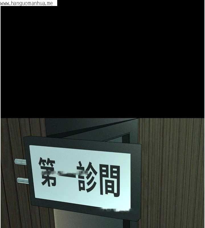 韩国漫画堕落物语2韩漫_堕落物语2-第50话-这就是做到虚脱的感觉在线免费阅读-韩国漫画-第208张图片