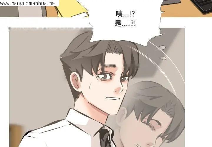 韩国漫画妻子游戏韩漫_妻子游戏-第7话在线免费阅读-韩国漫画-第3张图片