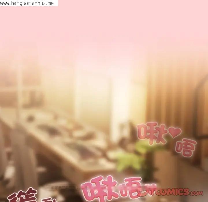 韩国漫画恋上年上的她韩漫_恋上年上的她-第49话在线免费阅读-韩国漫画-第69张图片