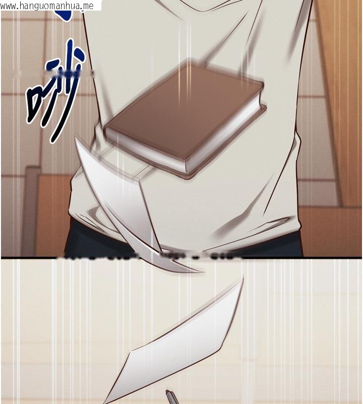 韩国漫画催眠偷心计韩漫_催眠偷心计-第1话-数到3，妳被我催眠了!在线免费阅读-韩国漫画-第78张图片