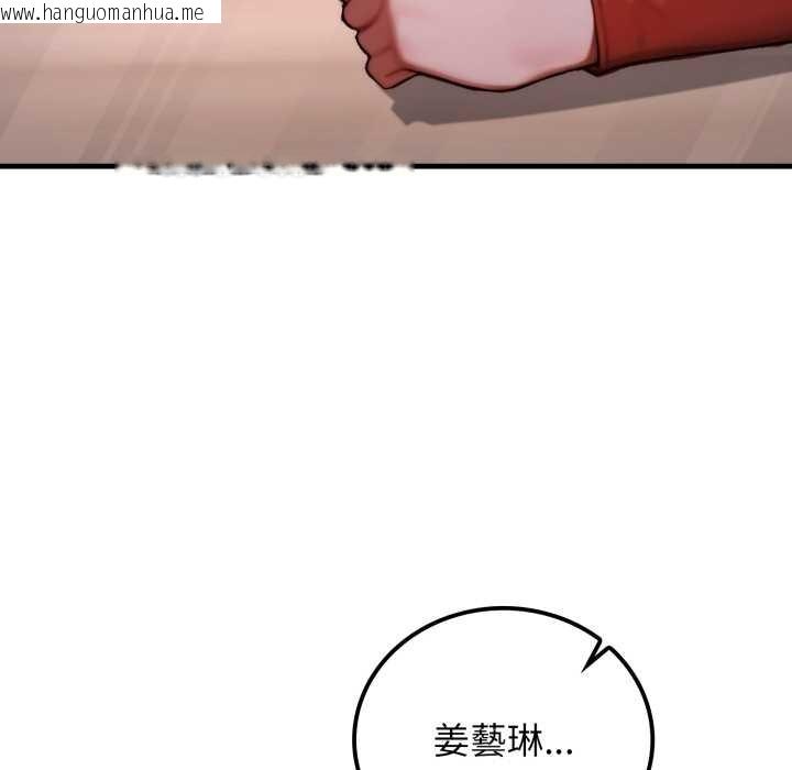 韩国漫画悖岛审判/悖论韩漫_悖岛审判/悖论-第19话在线免费阅读-韩国漫画-第137张图片