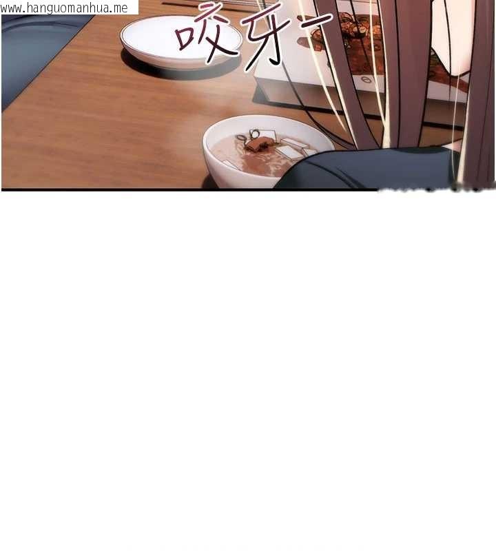 韩国漫画诅咒性转物语韩漫_诅咒性转物语-第19话-喜欢被大叔干吗?在线免费阅读-韩国漫画-第114张图片