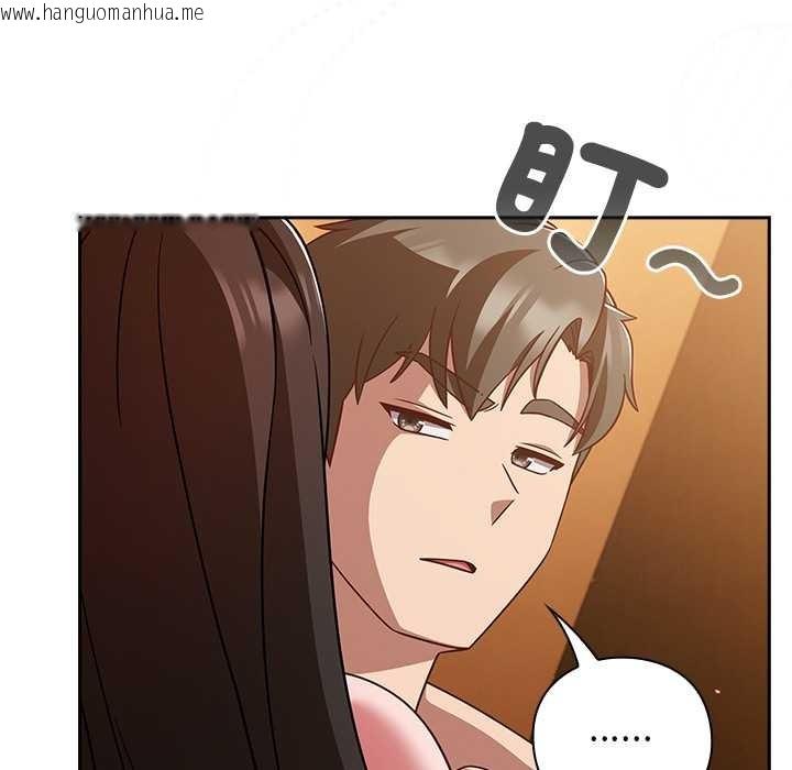 韩国漫画摸鱼生存指南/上班不要太认真韩漫_摸鱼生存指南/上班不要太认真-第40话在线免费阅读-韩国漫画-第16张图片