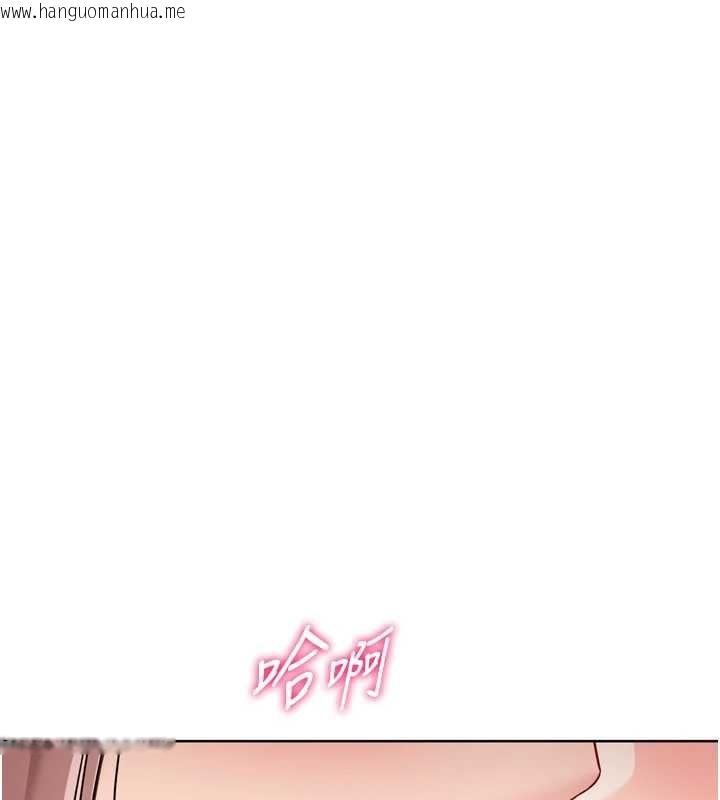 韩国漫画Set-up!排球少女韩漫_Set-up!排球少女-第88话-极度羞耻的绝顶高潮在线免费阅读-韩国漫画-第81张图片