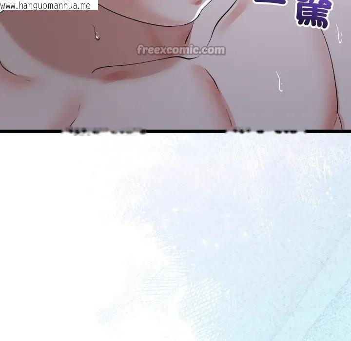 韩国漫画与初恋的意外同居韩漫_与初恋的意外同居-第57话在线免费阅读-韩国漫画-第56张图片