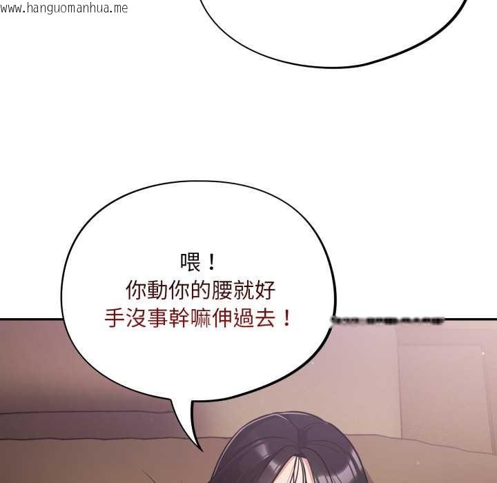 韩国漫画傻瓜病毒/傻傻病毒韩漫_傻瓜病毒/傻傻病毒-第62话在线免费阅读-韩国漫画-第127张图片