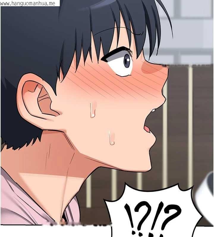 韩国漫画熟女交换计划韩漫_熟女交换计划-第61话-成为目标的皓南!!在线免费阅读-韩国漫画-第7张图片