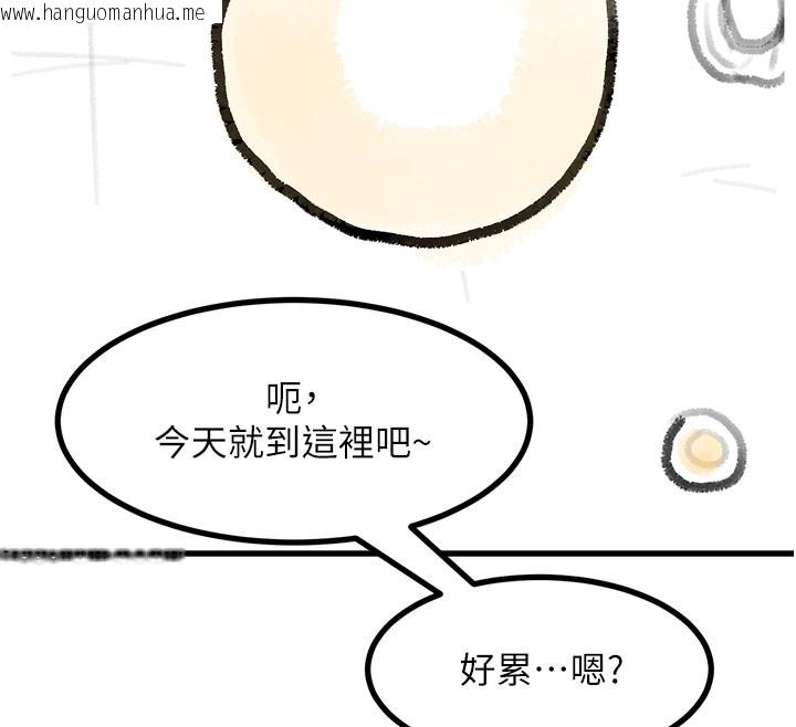 韩国漫画复仇母女丼韩漫_复仇母女丼-后记在线免费阅读-韩国漫画-第26张图片