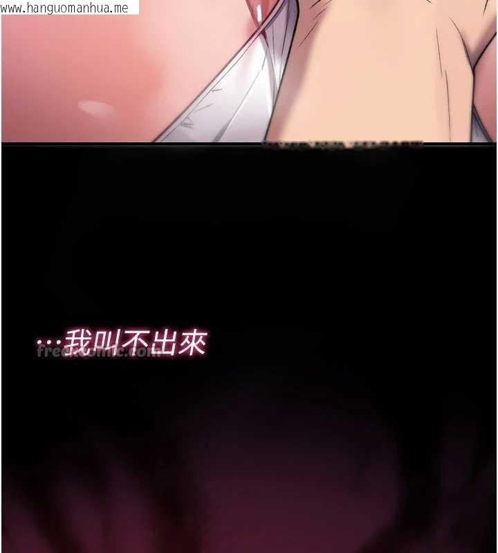 韩国漫画诅咒性转物语韩漫_诅咒性转物语-第19话-喜欢被大叔干吗?在线免费阅读-韩国漫画-第168张图片