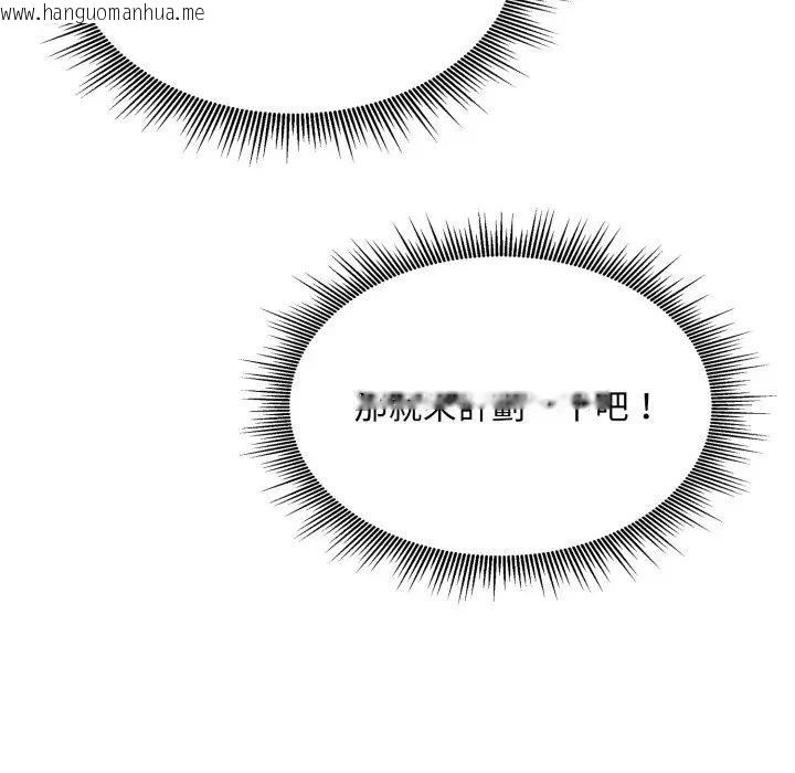 韩国漫画社区人妻的陷阱韩漫_社区人妻的陷阱-第14话在线免费阅读-韩国漫画-第200张图片