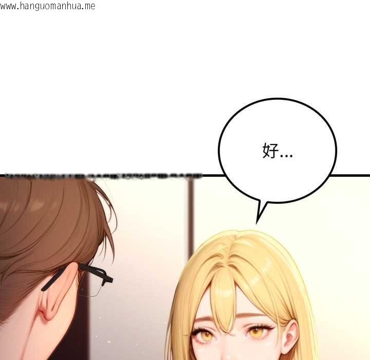 韩国漫画悖岛审判/悖论韩漫_悖岛审判/悖论-第19话在线免费阅读-韩国漫画-第24张图片